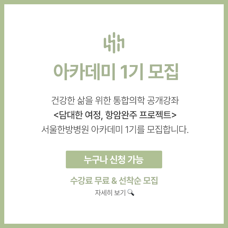 아카데미