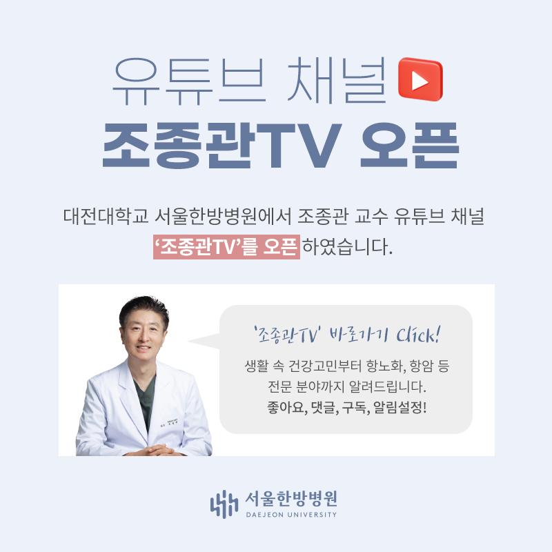 유튜브 채널 오픈