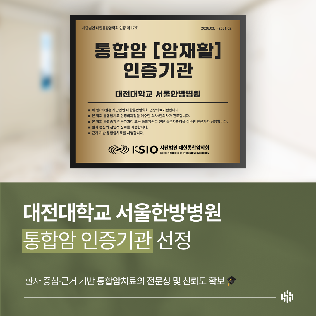 통합암인증기관