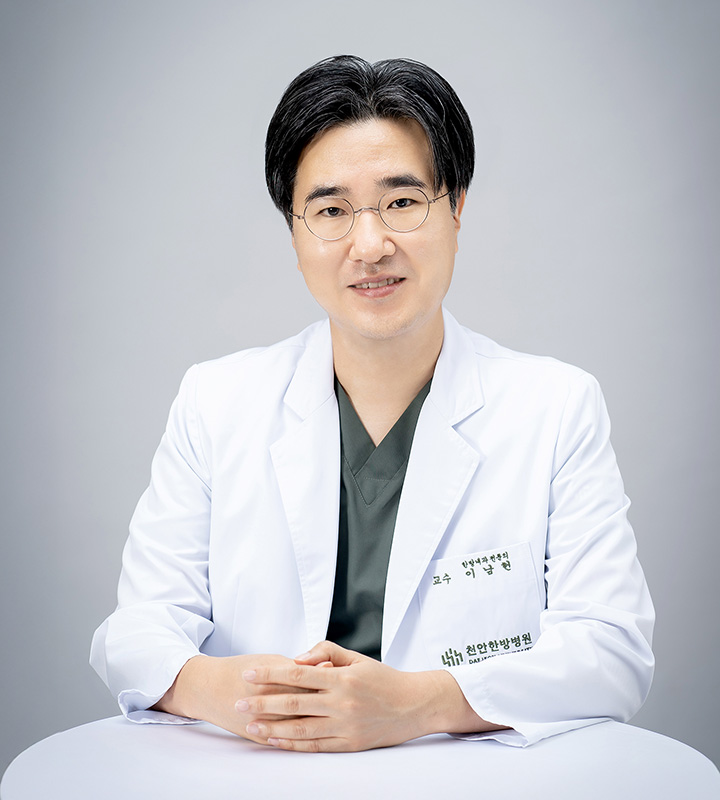 이남헌 병원장
