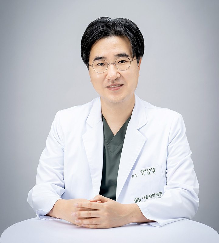 이남헌 병원장