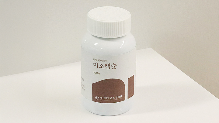 미소캡슐